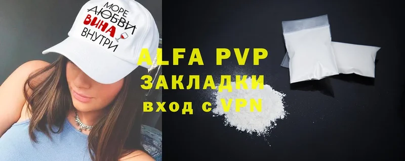 A PVP СК  как найти закладки  Богданович 