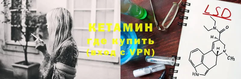 КЕТАМИН ketamine  Богданович 